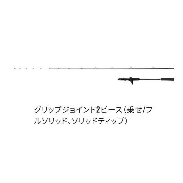 25 炎月 SS